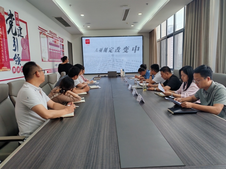 5月八项规定改变中国