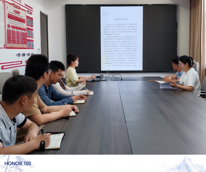 6月党员活动日1